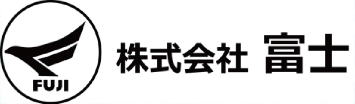 株式会社富士ー一貫体制でお客様のニーズにお応えする岡山県の会社です